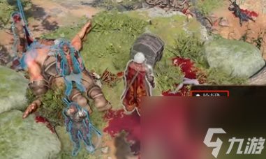 博德之门3怎么收集尸体