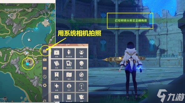 原神一封信函后续隐藏怎么开 孤独派报告成就获取攻略