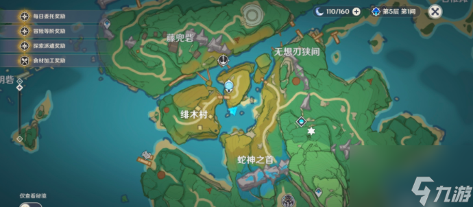 原神绯木村五把剑围着宝箱怎么开启原神绯木村宝箱怎么开攻略