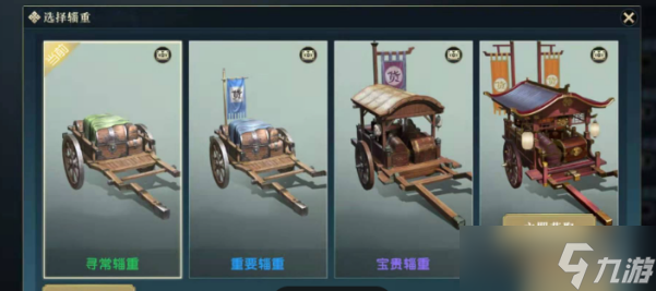 秦时明月帮会系统有什么用 秦时明月帮会系统介绍