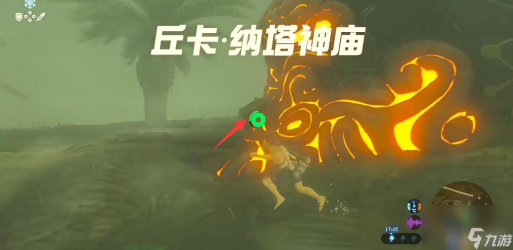 塞尔达传说：荒野之息塞尔达耐电套装怎么获得？