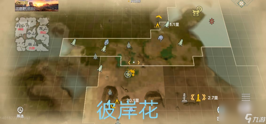 《妄想山海》彼岸花位置介绍