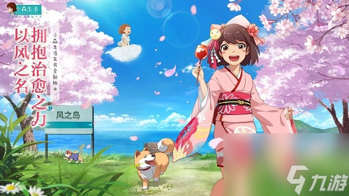 小森生活唱片刻录机怎么解锁