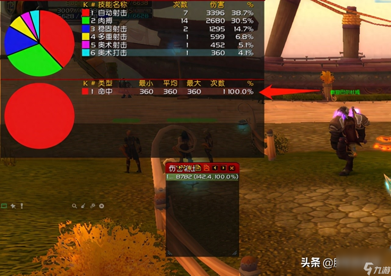 魔兽世界奥尔多和占星者怎么选择（奥尔多VS占星者，谁更强）