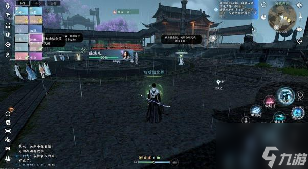 逆水寒舞阳城怎么提交信物？