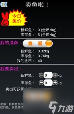 钓鱼看漂游戏攻略（钓鱼看漂怎么钓大鱼）