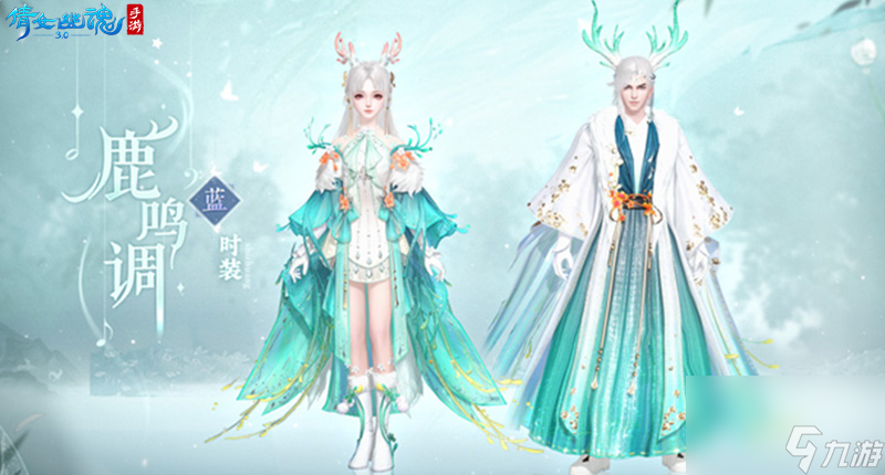 《倩女手游》3.0版本即将启程三界焕新与你相约
