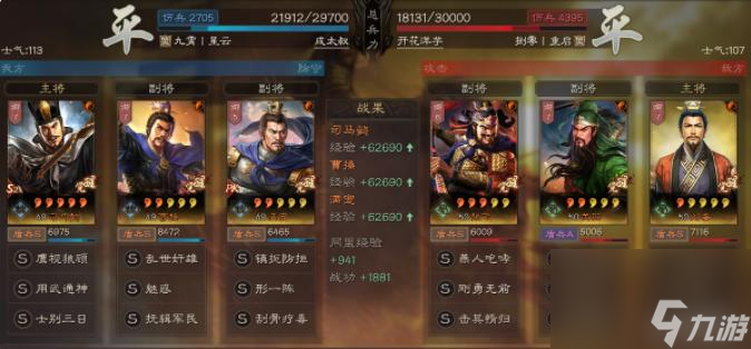 三國(guó)志戰(zhàn)略版吳槍和太尉盾怎么共存？