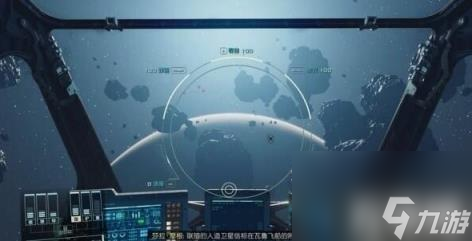 星空游戏老住区如何玩（星空游戏老住区任务）