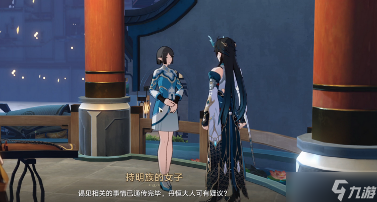 崩坏星穹铁道丹恒同行任务攻略