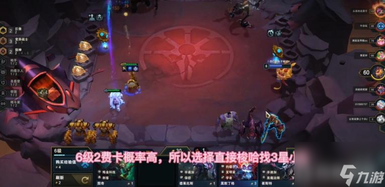 云顶s6摇头小炮怎么玩？ （云顶之弈变异战士）