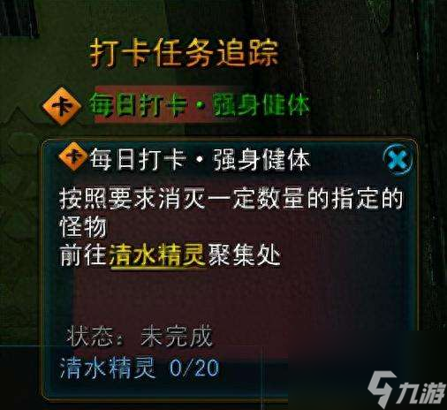 天命西游看流星的小猴任务攻略（位置坐标及任务完成方法）