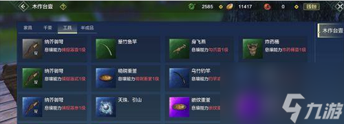 妄想山海寻宝淘金怎么玩(妄想山海战力怎么提高)