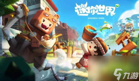 迷你世界激活码在哪输入 迷你世界激活码使用方法