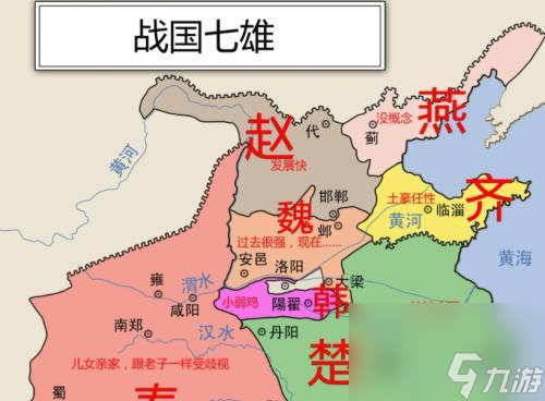 探索无悔华夏渔樵问答630的秘密 以游戏为主 挖掘历史文化知识