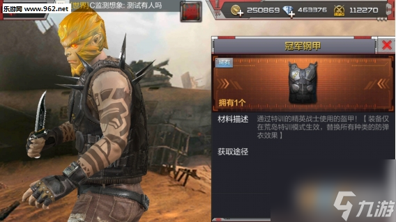 穿越火线荒岛特训11月17日更新内容