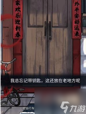 《隐秘的档案》父母的牵挂通过策略