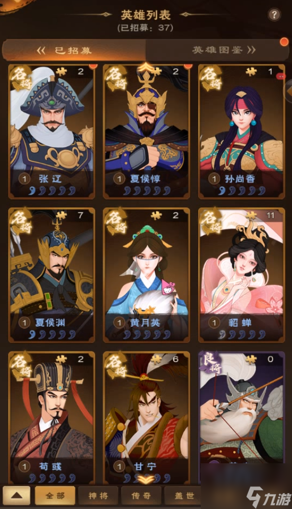 城主天下攻略 城主天下新手怎么玩
