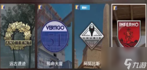 《csgo2》炼狱小镇怎么玩 炼狱小镇地图玩法攻略