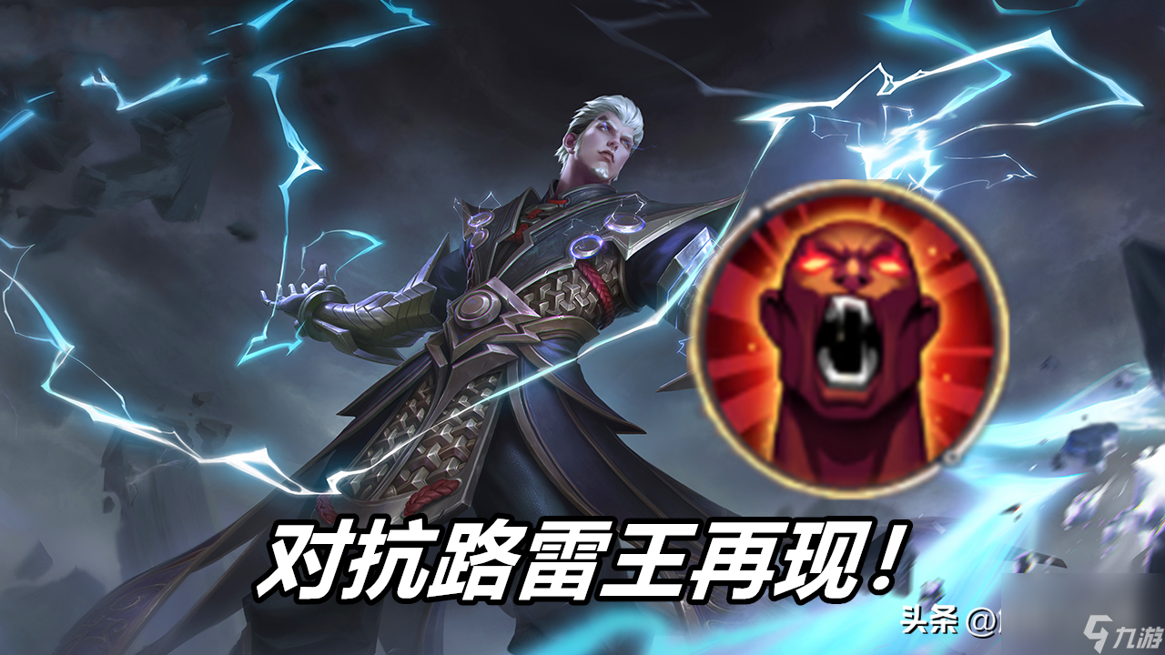 <a id='link_pop' class='keyword-tag' href='https://www.9game.cn/wzry/'>王者荣耀</a>司空震边路司空震玩法详解