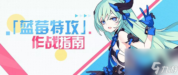 炫酷技能一览 崩坏3莉莉娅实战使用技巧全方位攻略