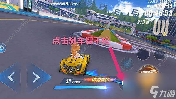 QQ飞车手游停滞漂移怎么操作 停滞漂移技巧分享[多图]