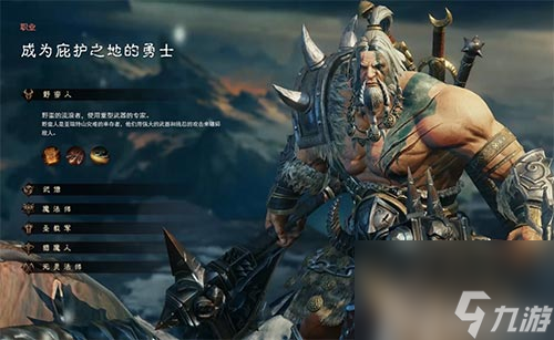哪个更厉害 暗黑破坏神不朽野蛮人和武僧选择谁更好