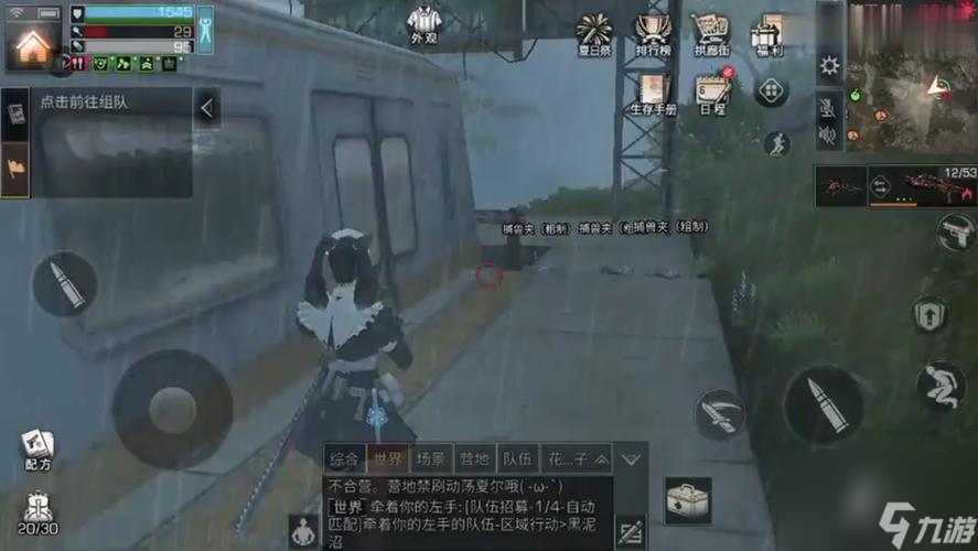 《揭秘夏尔镇绝密瞬间》（一览明日之后游戏中的惊人画面）