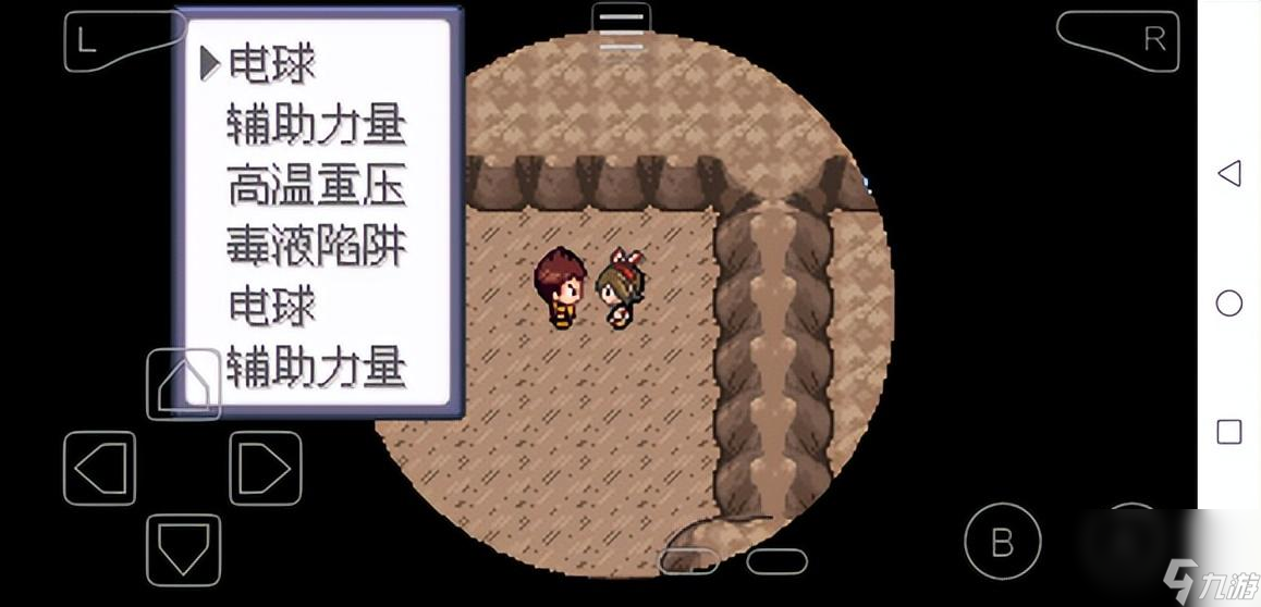 口袋妖怪绿宝石图文攻略详解 全技能招式获取方法攻略