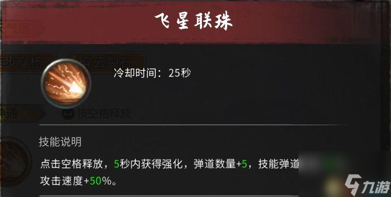 鬼谷八荒2023不归玄境玩法攻略