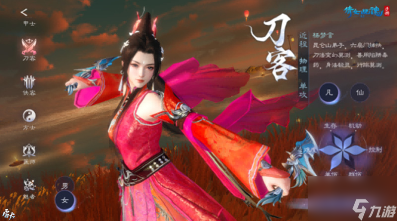 《倩女手游》3.0版本即将启程三界焕新与你相约