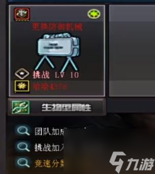 cf堕天使高几率获得方法