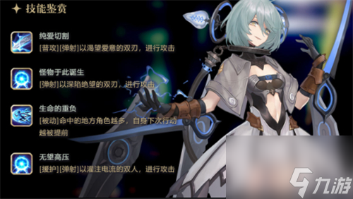 肯娘值不值得培养强在哪 幻书启世录弗兰肯斯坦怎么样