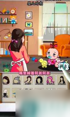 爆梗找茬王女人的一生通关攻略