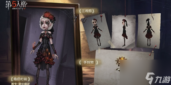 第五人格二周年活动福利介绍-二周年更新内容一览