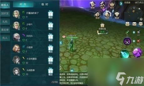 荣耀殿堂手游好玩吗荣耀殿堂玩法特色一览