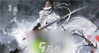 永劫无间神品皮肤增加特殊效果装配功能是什么-永劫无间神品皮肤增加特殊效果装配功能介绍