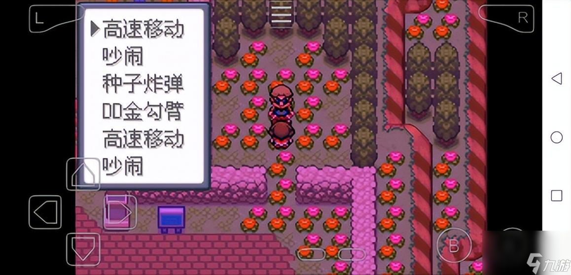 口袋妖怪绿宝石图文攻略详解 全技能招式获取方法攻略