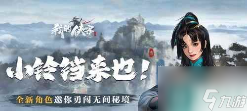 《侠客材料获取地点介绍》 轻松获取侠客材料 让你称霸江湖