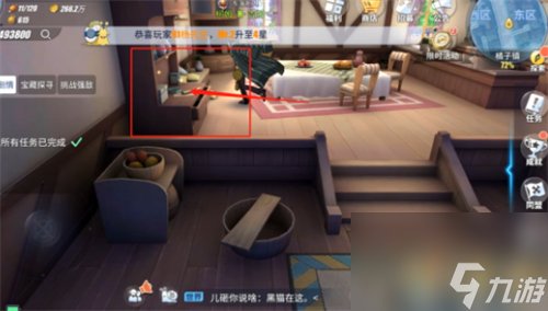 宝箱位置与探索密码一览 航海王热血航线橘子镇探索任务