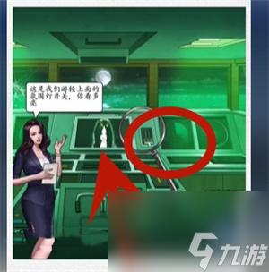 《超级达人》豪华游轮通关方法介绍