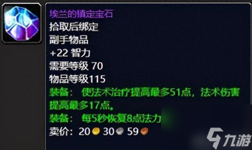 埃兰之影(埃兰背后的故事)