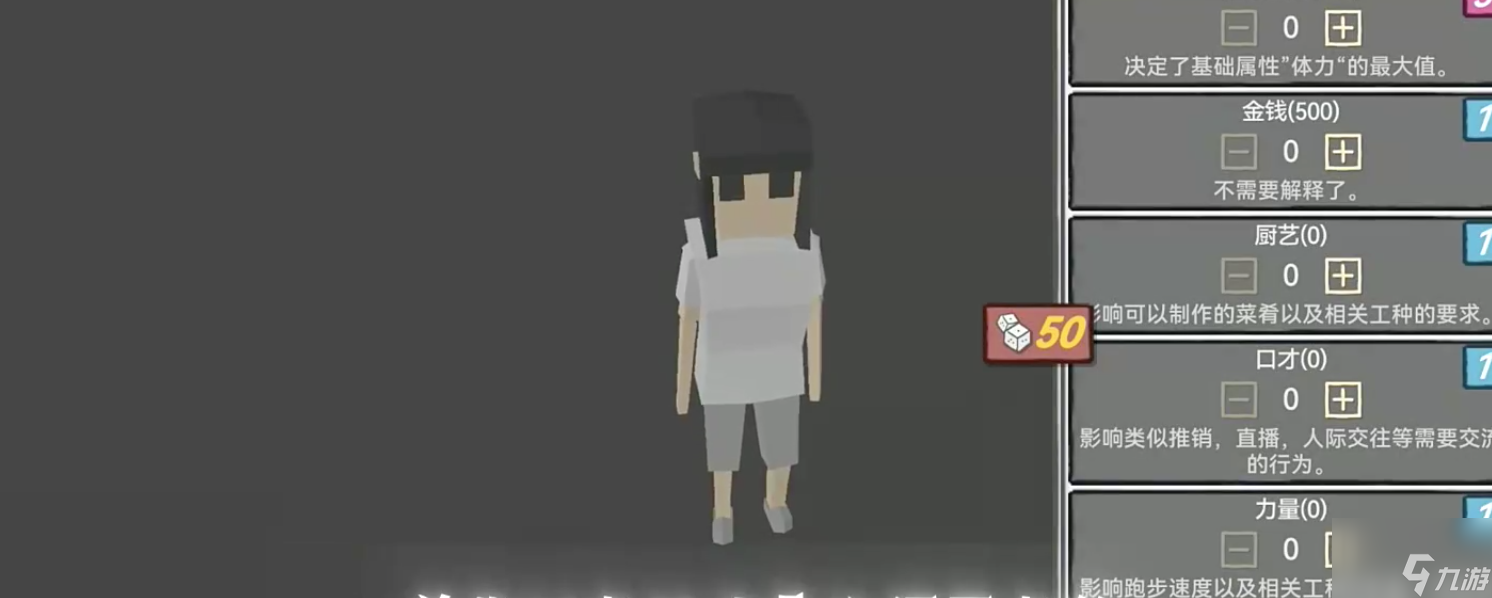 <a id='link_pop' class='keyword-tag' href='https://www.9game.cn/fkrdjdsh/'>方块人的简单生活</a>第一个月玩法技巧