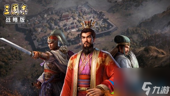 三国志战略版S14赛季航母区战场环境分析