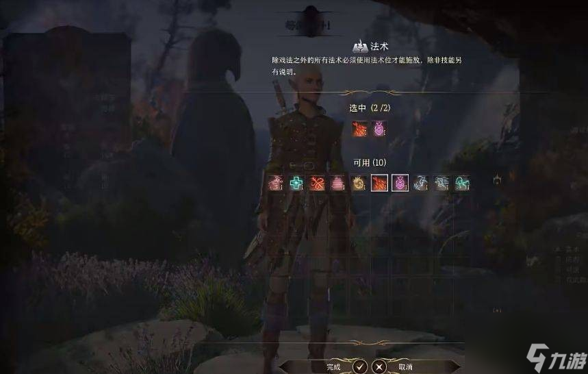 《博德之门3》驯兽师玩法攻略