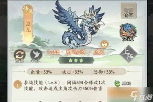 寻道大千平民灵兽哪个好