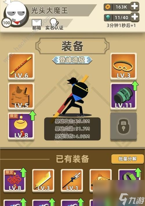 以我功夫特牛胖子敌人怎么打——游戏攻略（细节决定成败，掌握这些技巧，让你轻松过关）