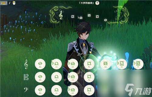 原神须弥怎么回到现实