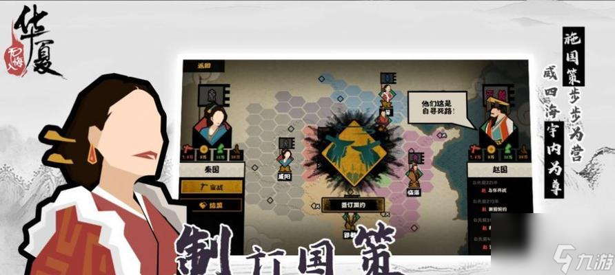 《无悔华夏东汉攻略合集》——征战沙场、征服天下的必备指南（成为一代英豪，用智慧和勇气征服三国江山）