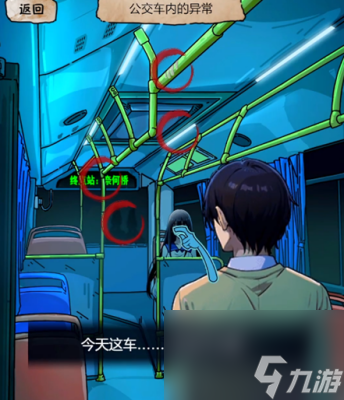 《隐秘的档案》缠人过关方法一览